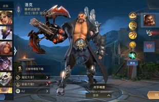 Liên Quân Mobile: Garena tặng FREE skin Rourke Cuồng Tặc mới cứng nhân dịp giải APL 2020