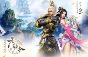 Thiên Kiếp Lệnh: Game tiên giới hoa lệ siêu phàm, chính thức khai mở tại quê nhà