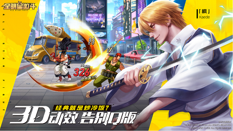 All Star Fight được xác nhận ngày thử nghiệm trên mobile