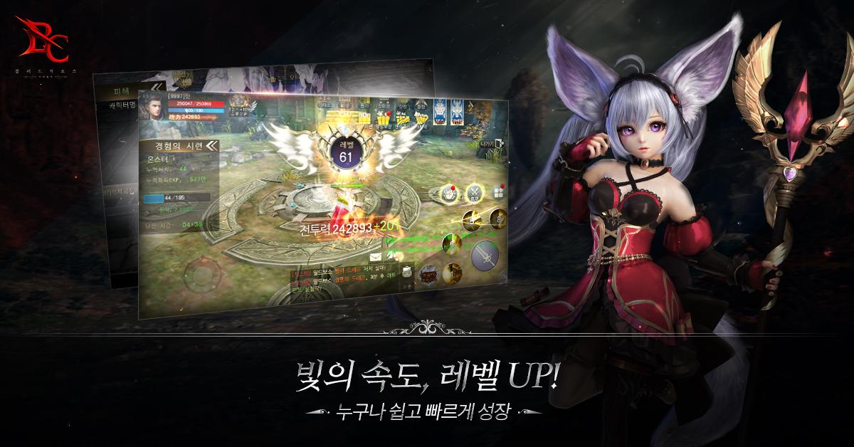 Blood Chaos M - MMORPG Hàn Quốc sắp được phát hành tại Việt Nam