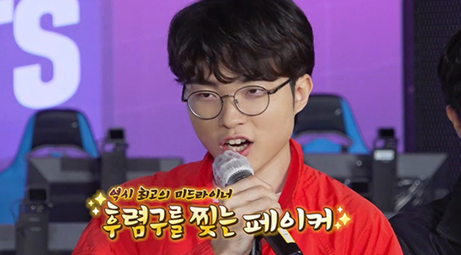 Faker xoã hết nấc, khoe giọng cực nhiệt trong show Run BTS