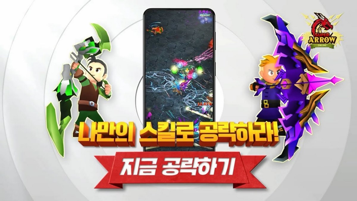 Super Arrow Online: Chính thức mở đăng ký trước trên CH Play