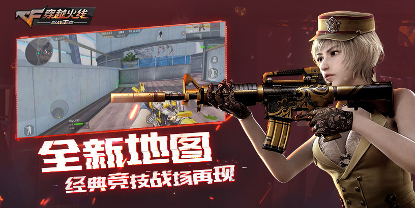 Top 5 game mobile của Tencent có doanh thu trung bình hàng năm cao nhất