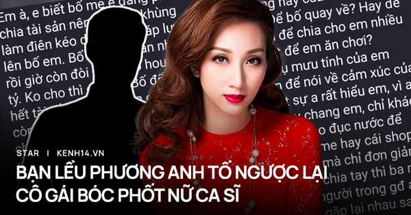 Xuất hiện nhân vật là bạn Lều Phương Anh tố ngược: Cô con gái ây áp lực để chiếm tài sản của bố, quậy đục nước kiếm fame?