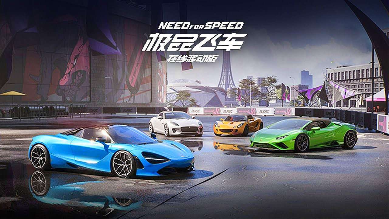 Need For Speed ​​Mobile đem đến trải nghiệm đua xe đa dạng