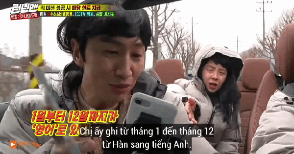 Lee Kwang Soo 