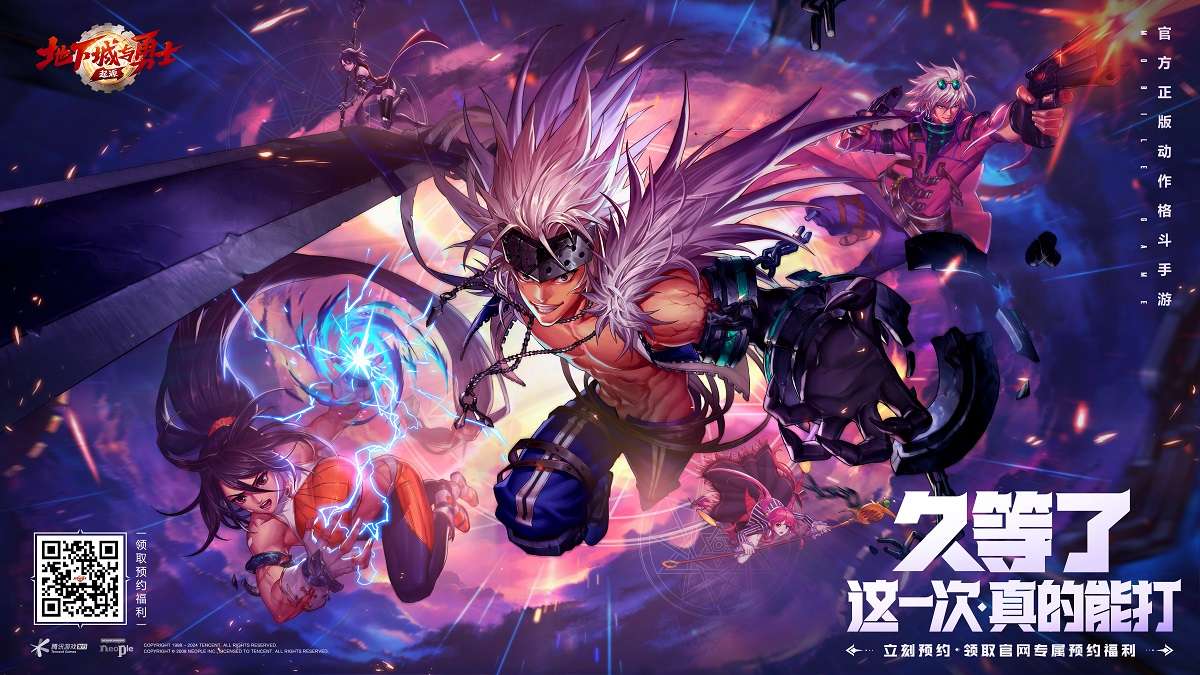 Sau khi xem xét lại, Dungeon and Fighter Mobile sẽ được phát hành trong năm 2024