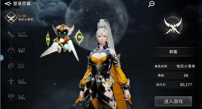 Altius – The Guardian game MMORPG mới mang chất cổ điển trong lối chơi