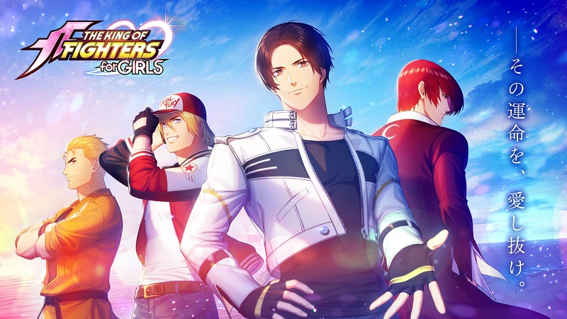 SNK thông báo đóng cửa The King of Fighters for Girls