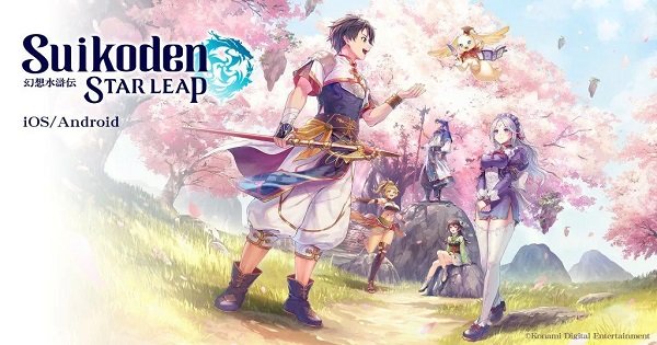 Suikoden STAR LEAP của Konami đang phát triển phiên bản mobile sau nhiều năm im hơi lặng tiếng