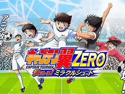 Captain Tsubasa ZERO - Huyền thoại một thời đã trở lại nền tảng mobile