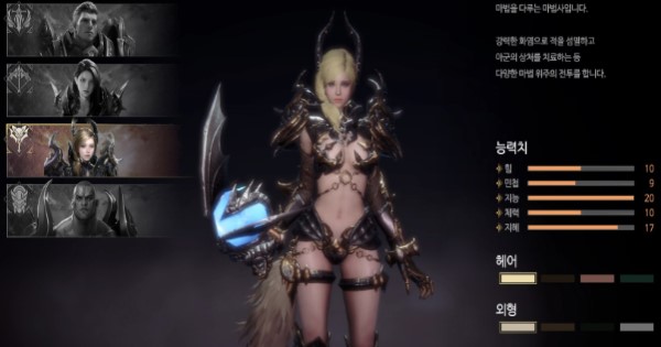 EOS Black – Game MMORPG cực hot chuẩn phong cách Hàn Quốc