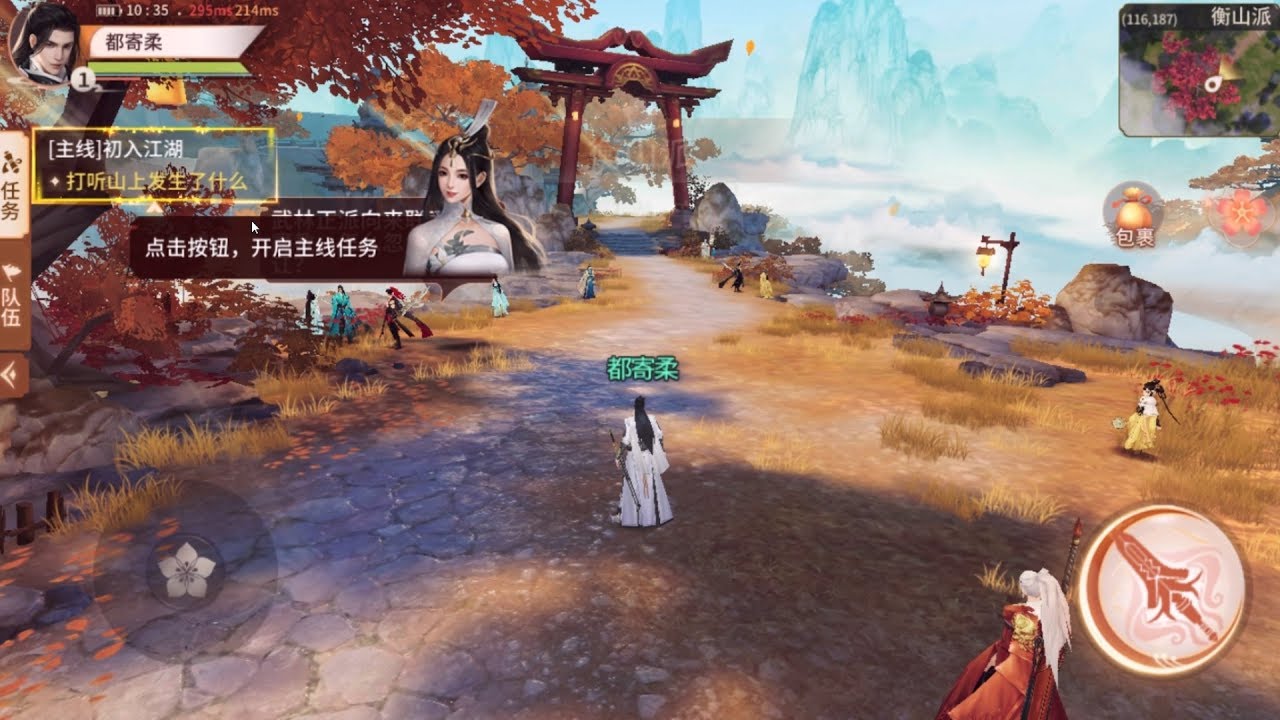 Phong Chi Võ Lâm - Siêu phẩm kiếm hiệp RPG kết hợp MOBA độc đáo