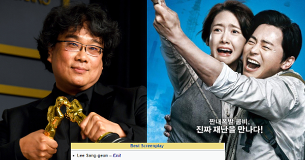 CHẤN ĐỘNG Baeksang 2020: Parasite trượt giải bự vào phim của Yoona, Bong Joon Ho cũng hụt luôn giải đạo diễn xuất sắc nhất?