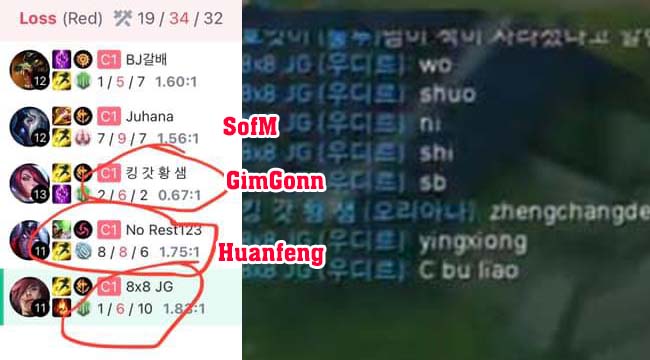 LMHT: Vừa cãi nhau xong thì trận sau lại đụng mặt, Gimgoon lặng lẽ report SofM