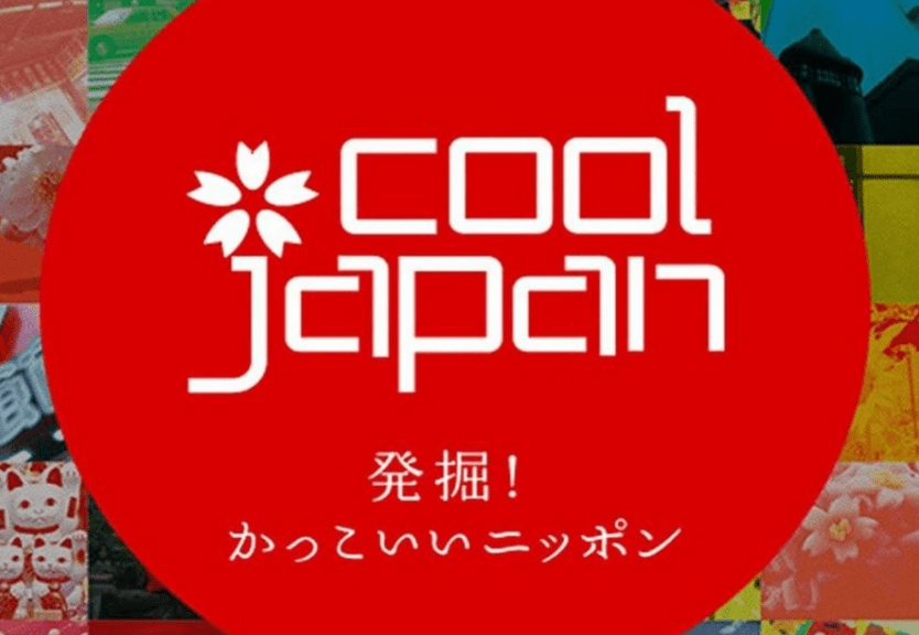 Chiến lược mới Cool Japan của Nhật Bản thúc đẩy game phát triển