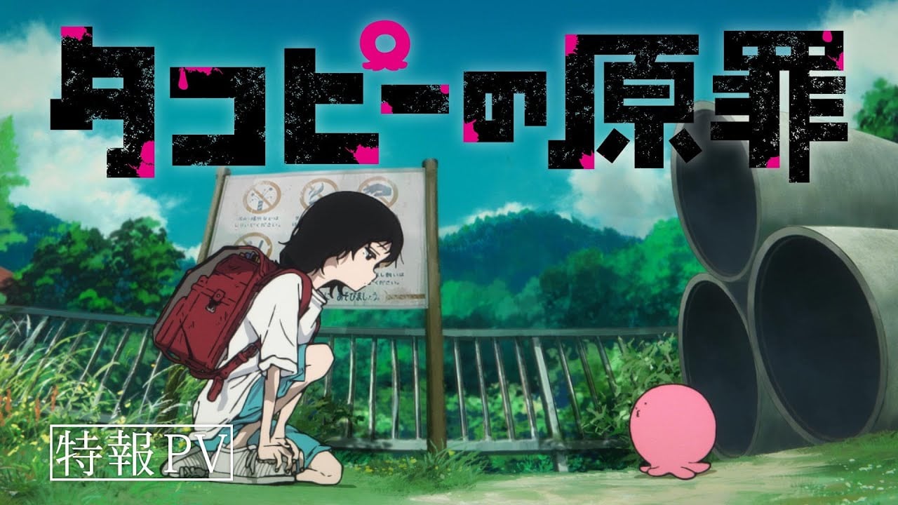Nguyên tội của Takopi – Siêu phẩm anime mùa hè được ví là phiên bản “Doraemon u ám”