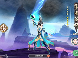 Tầm Tiên Mobile - Game 