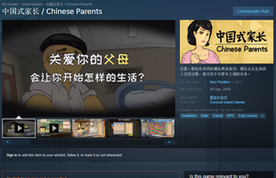 Chuyện thật như đùa: Game “Made in China” không hỗ trợ tiếng Anh vẫn có thể leo top thịnh hành trên Steam