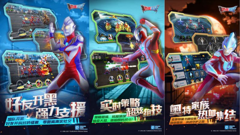 The Return of Ultraman - Siêu nhân điện quang trở lại lợi hại gấp đôi