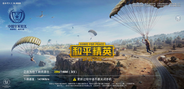 5 sự khác biệt lớn giữa PUBG Mobile và Game for Peace phiên bản PUBG Mobile của Trung Quốc