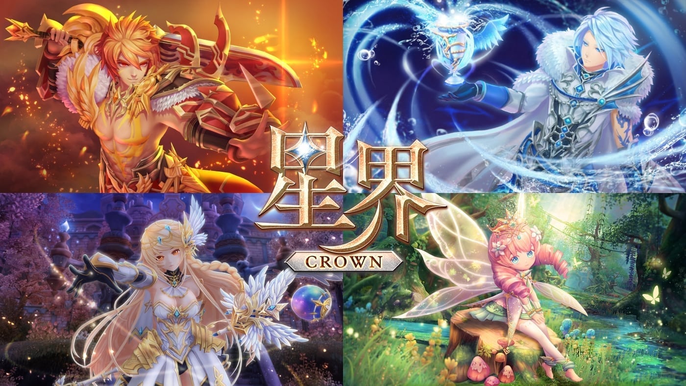 Crown Four Kingdoms – MMORPG phong cách anime siêu đẹp ra mắt chính thức