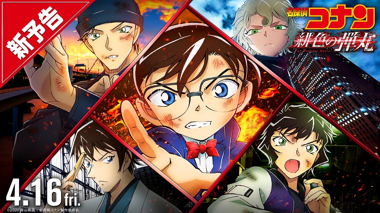 Detective Conan movie 24 tung trailer mới kèm lịch công chiếu toàn cầu