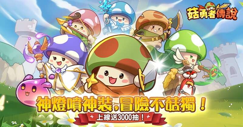 Dòng game mini nhanh chóng thịnh hành ở châu Á