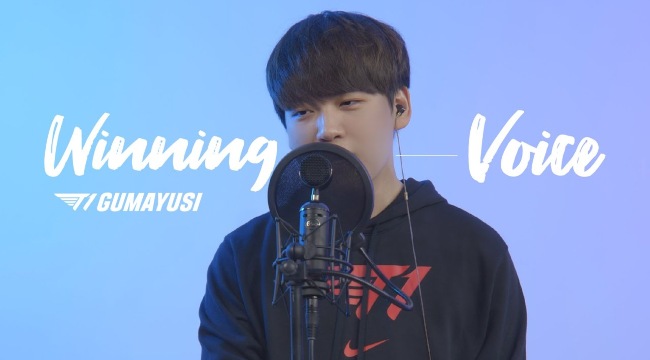 Gumayusi bất ngờ ra mắt MV tình ca, fan T1 gục ngã vì giọng hát quá ngọt ngào