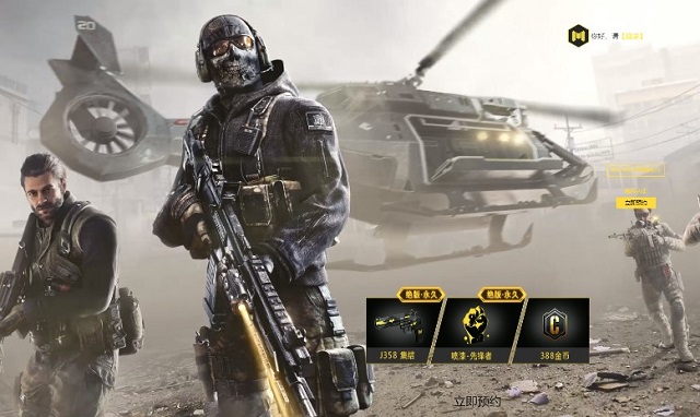 Tencent đang tìm một đại lý ủy quyền phát hành Call of Duty Mobile quy mô toàn cầu, phải chăng lại là Garena?