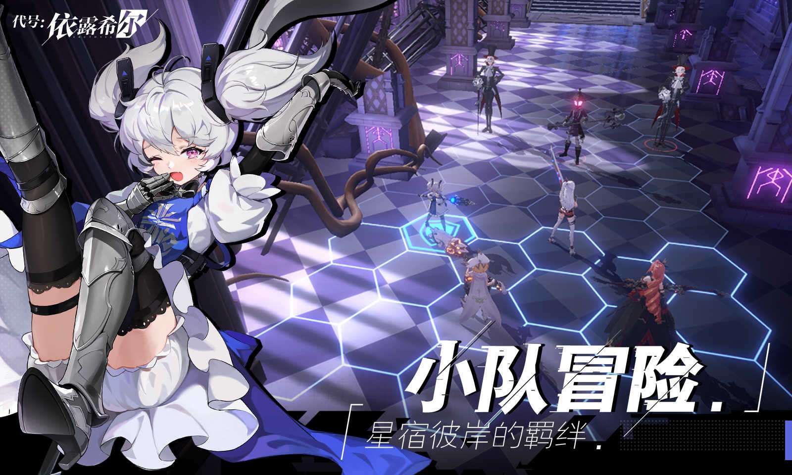 Bilibili hứa hẹn sẽ phát hành 8 game đình đám trong nửa cuối năm 2023