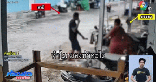 Đang cãi vã, bị chồng xông tới đạp vào người, vợ phản ứng bất ngờ khiến đối phương sững sờ, phải lùi lại