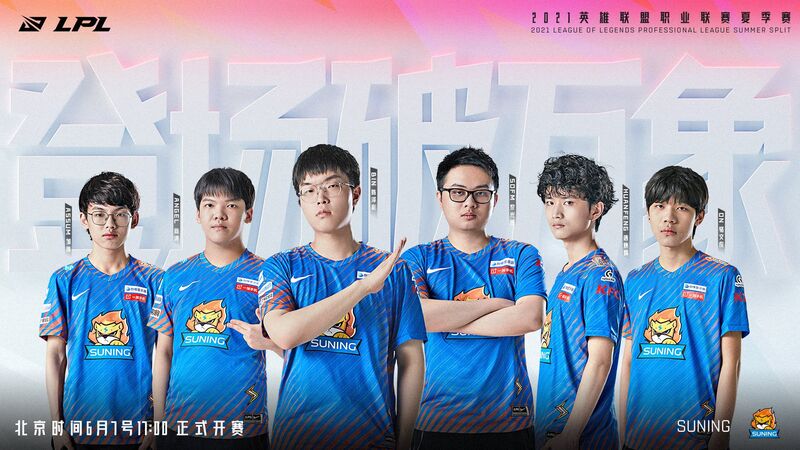 Cộng đồng LPL bình chọn Suning là đội tuyển có lối chơi 'chán nhất'