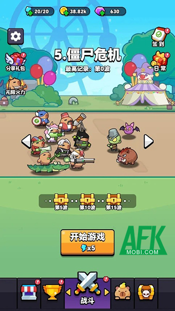 Phòng thủ trước bọn zombie cùng các chú chuột lang nước tại game Capybara Gear Up!
