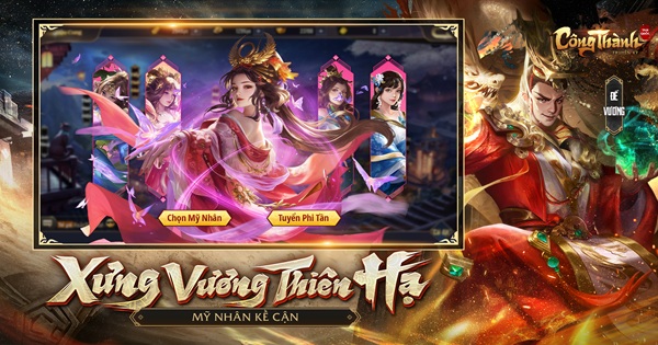 Thêm cả hậu cung và sinh con – Công Thành Truyền Kỳ: Tam Quốc mở ra cuộc đời quân vương chân thực chưa từng có
