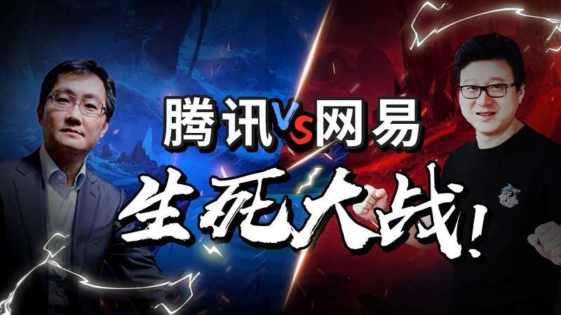 Lý do khiến Tencent, NetEase cùng hướng đến thị trường game nước ngoài