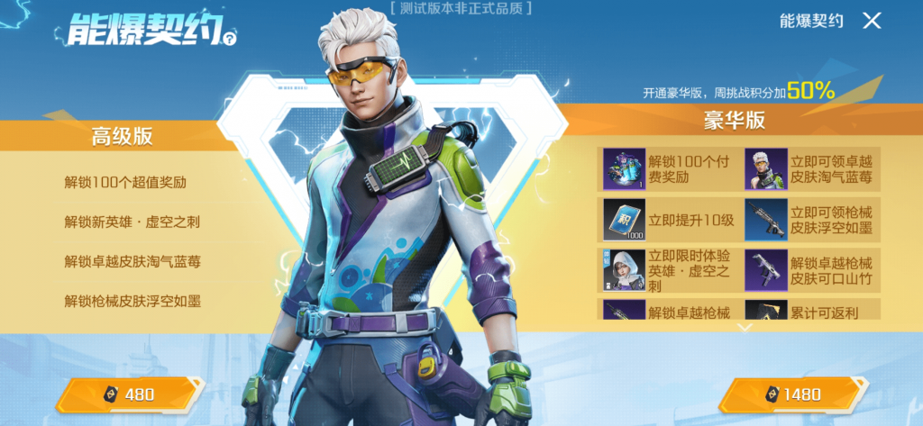 High Energy Heroes - Bản Apex Legends Mobile của Tencent xác nhận ra mắt trong tháng 09/2023