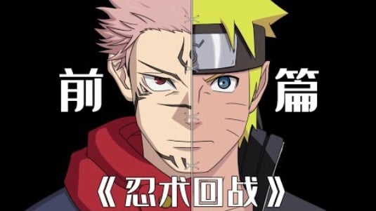 Crossover Jujutsu Kaisen x Naruto: Sự kết hợp hoàn hảo khiến fan điên đảo