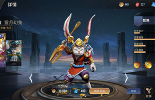 Liên Quân Mobile sinh nhật 3 tuổi, Garena tặng FREE tiếp 5 skin nữa, tổng cộng là 12 skin