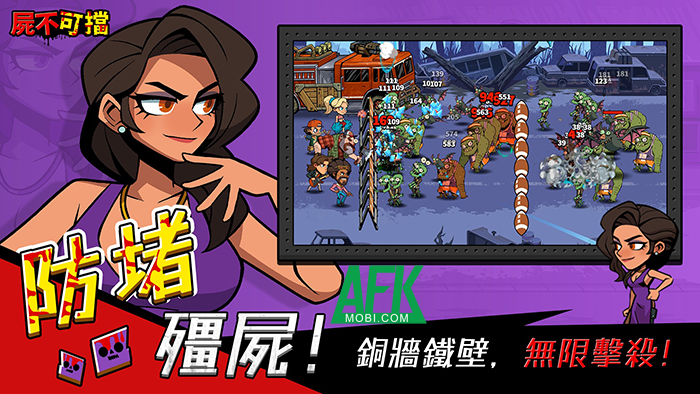 Phòng thủ ngăn chặn những làn sóng thây ma tại game Hell Zombie Defense