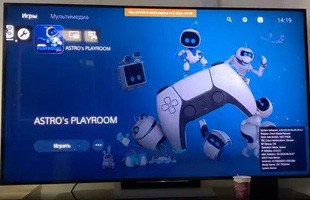 Dung lượng lưu trữ thực của PS5 sẽ chỉ có 667GB, game thủ sẽ phải bỏ ra thêm 7 triệu VNĐ nếu muốn nâng cấp