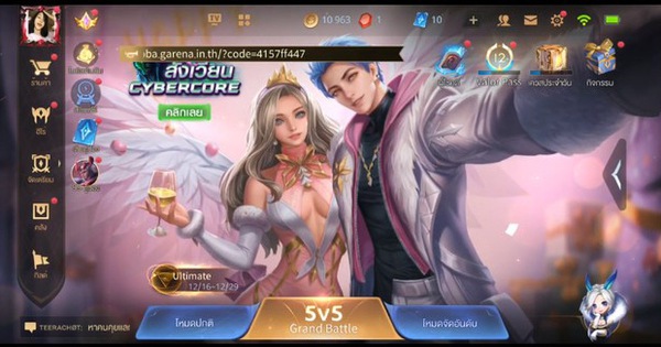 Liên Quân Mobile: Tin sốc, Hack map lan rộng tới Thái Lan và được 