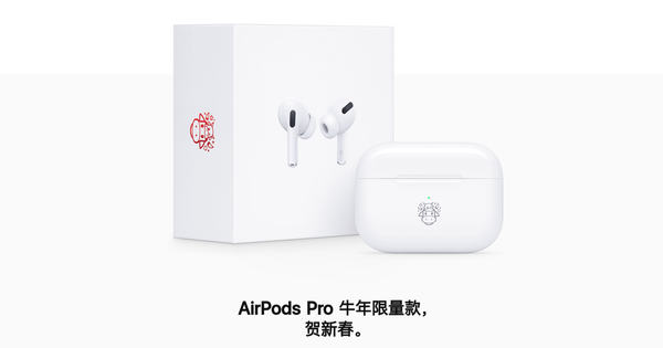 Apple ra mắt AirPods Pro phiên bản 