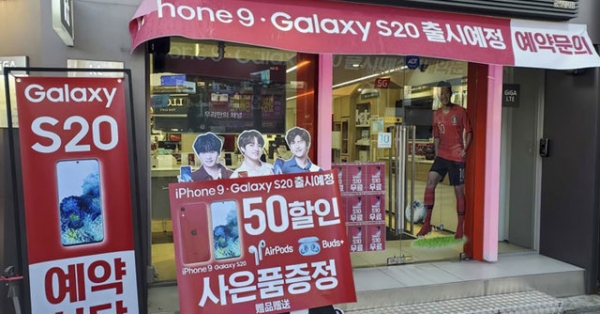 iPhone 9 và Galaxy S20 bất ngờ xuất hiện trên poster quảng cáo tại Hàn Quốc