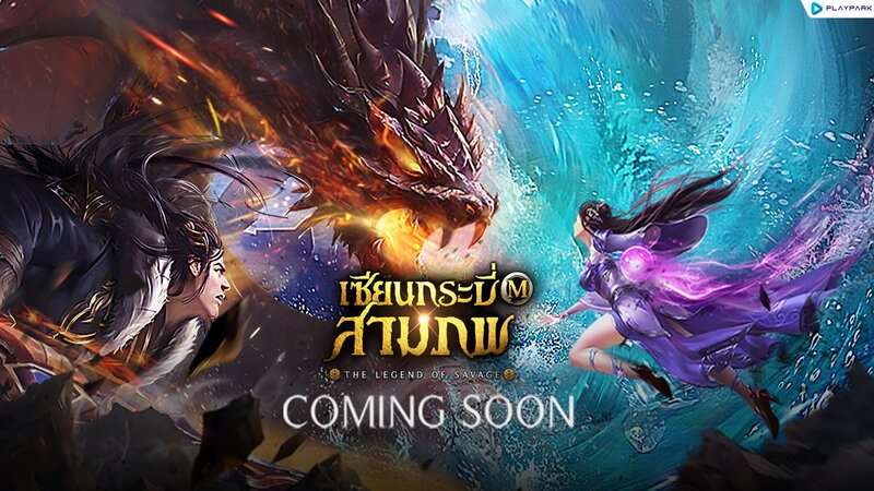 The Legend of Savage - Game MMORPG chủ đề tiên hiệp huyền huyễn mở đăng ký trước