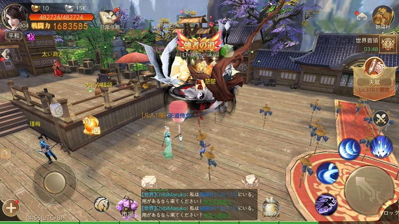 Bồng Lai Chiến Ký - Game MMO 3D sắp phát hành Android, iOS