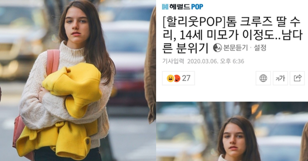 Công chúa nhà Tom Cruise lại lên thẳng top Naver, được báo Hàn khen 