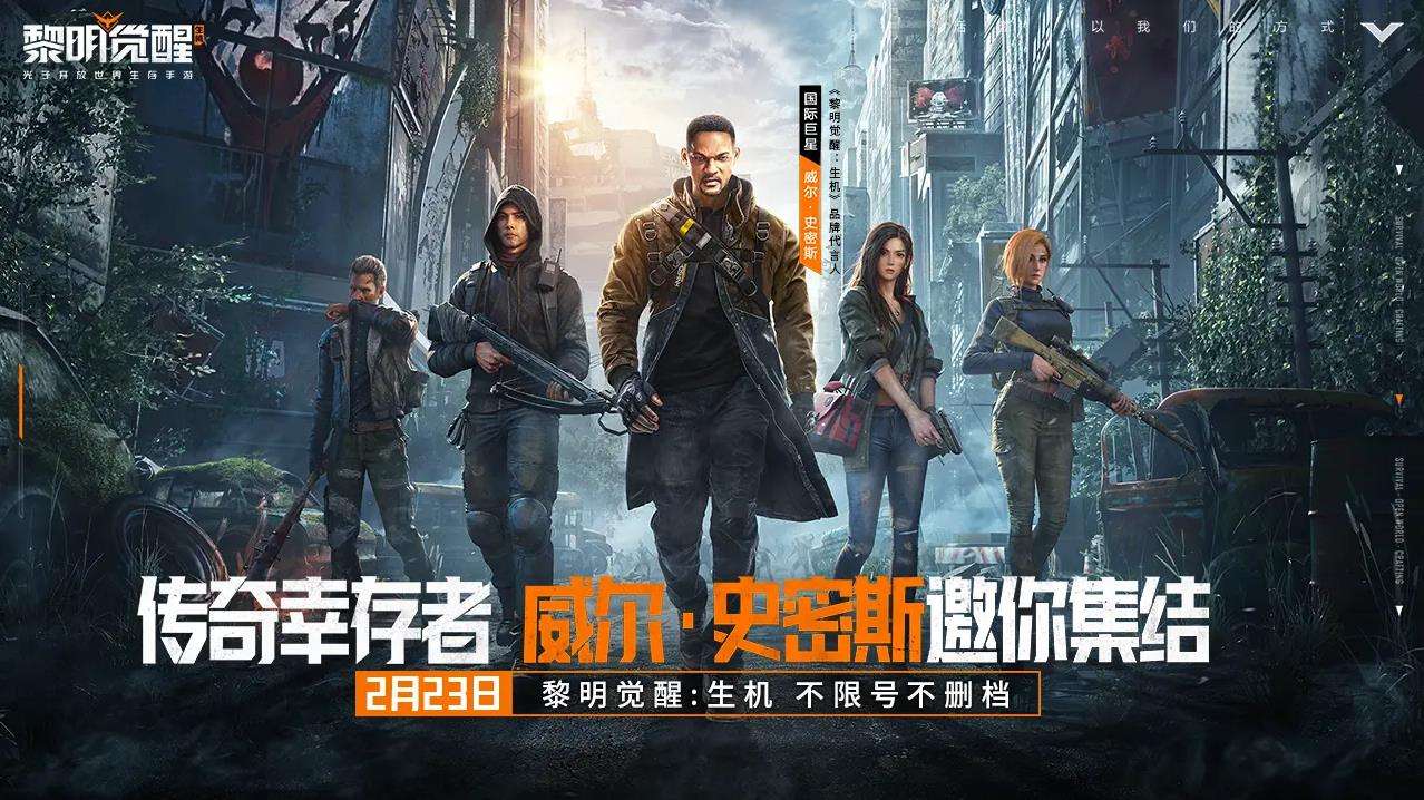 Game sinh tồn Undawn giúp vực dậy mảng mobile của Tencent