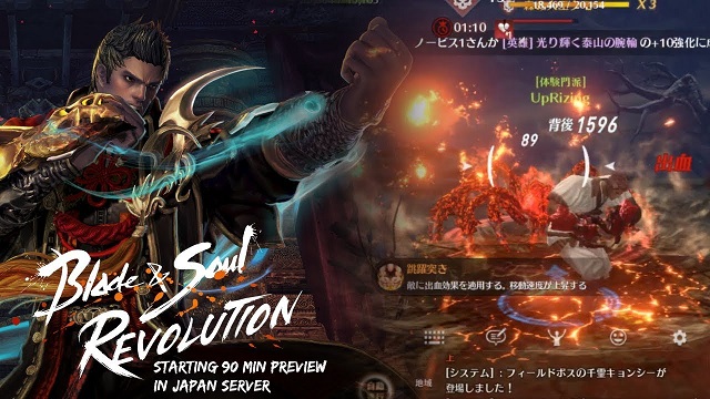 Trải nghiệm Blade & Soul Revolution trước khi phiên bản tiếng Anh ra mắt