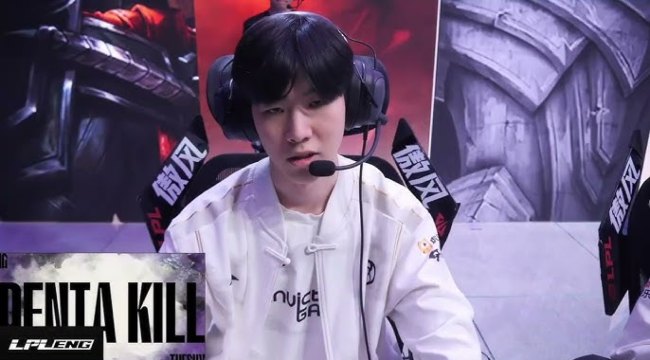 TheShy lần đầu lập pentakill giúp iG chấm dứt chuỗi thua
